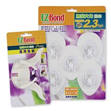 EZ Bond 無痕大力掛勾組(5入掛勾+萬用掛架x1)，多用途掛架，不須貼膠、不留痕、可重複使用