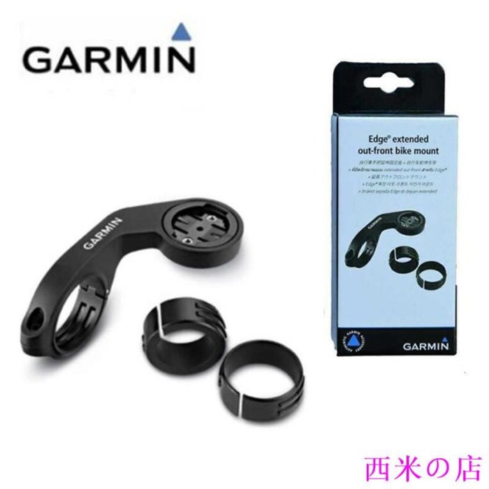 西米の店Garmin 佳明 EDGE系列延伸支架盒装 130 520 530 820 830码表佳明原装支架