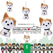 水金鈴小舖 SHIBUYA♡HACHI 限定 限量 涉谷車站 八公雕像 紀念品 玩偶 玩偶吊飾 生日禮物