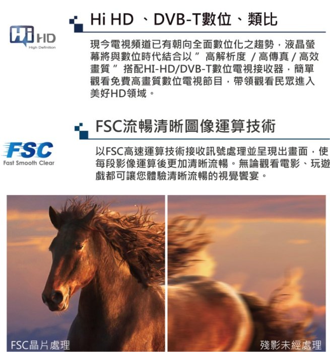 HERAN禾聯HD-40DFSP1  4K聯網  現貨看內容享優惠  *米之家電*