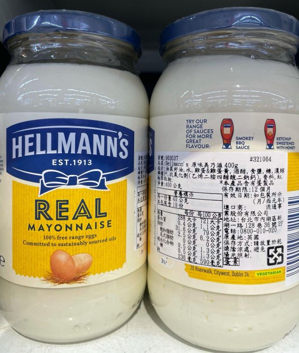 一次買2瓶 單瓶249英國Hellmann's美乃滋(Real 經典原味) 400g 最新效期2024/9 REAL mayonnaise 單瓶價