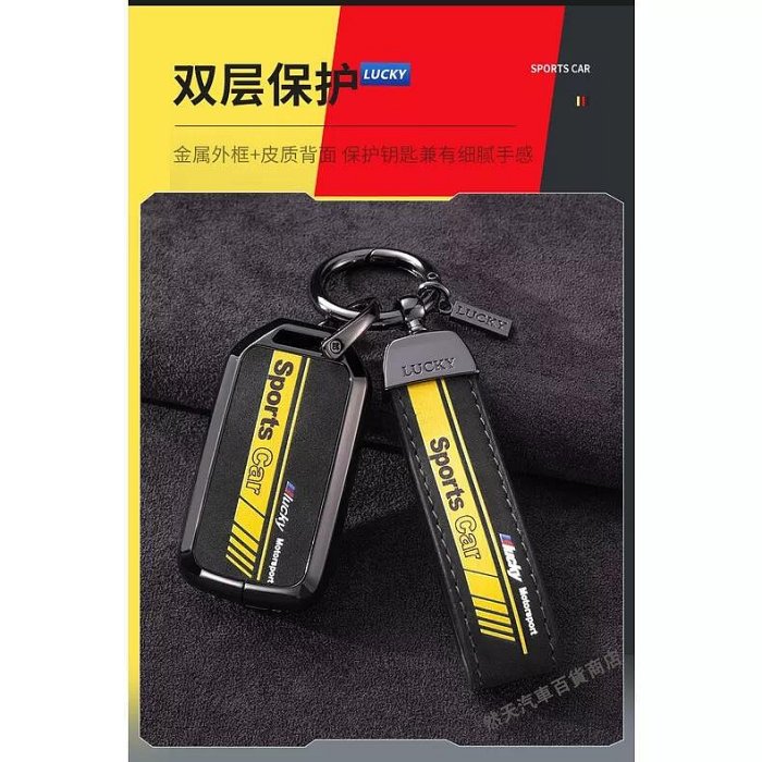 本田 Honda鑰匙殼賽車運動 Odyssey CR-V AORD CIVIC HRV鑰匙套 合金鑰匙殼 鑰匙套