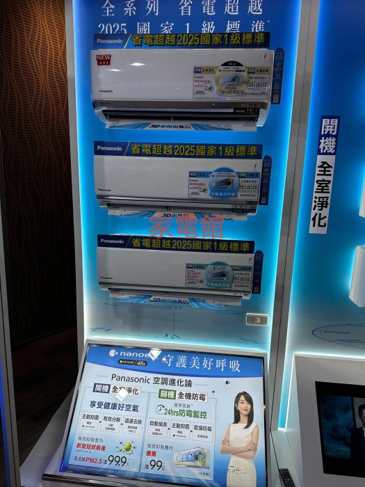 新北市-家電館 國際冷氣Panasonic變頻冷暖CS-UX63BA2/CU-UX63BHA2 適用:10坪~贈好禮