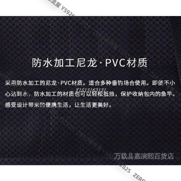 精品爆款DAIWA達億瓦 年 軟式魚竿收納包 魚竿竿袋收納袋漁具包魚竿包 商品過大下宅配 ORM 釣魚裝備【Zero潮流屋】