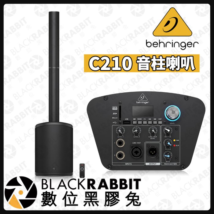 數位黑膠兔【 Behringer C210 音柱喇叭 】音響設備 音響 喇叭 音柱 200瓦