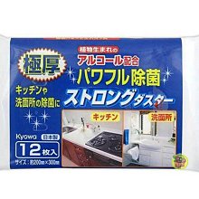【JPGO】特價-日本製 協和紙工 除菌萬用加厚濕紙巾 12枚入