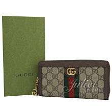 【茱麗葉精品】全新精品 GUCCI 專櫃商品 523154 Ophidia GG 經典織帶印花拉鍊長夾.咖邊 預購無現貨