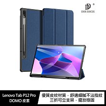 強尼拍賣~DUX DUCIS Lenovo Tab P12 Pro DOMO 皮套