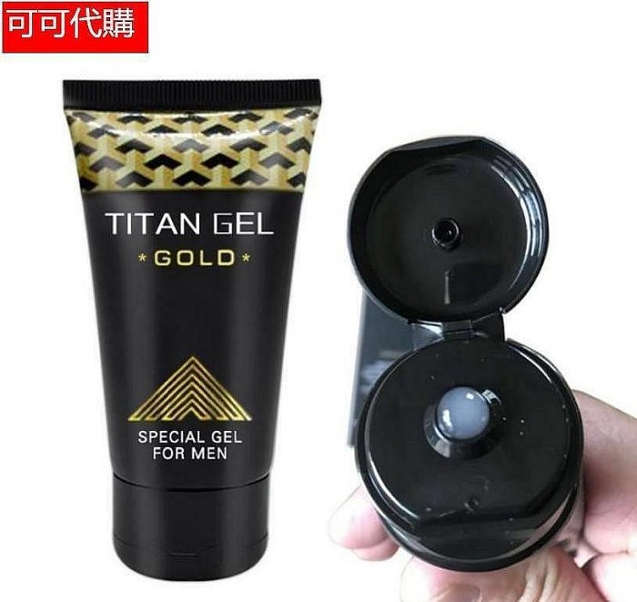 俄羅斯 TITAN GEL GOLD  俄羅斯泰坦凝膠 金色加強版 50g