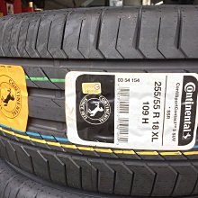 台北永信輪胎~德國馬牌輪胎 CSC5 SUV SSR 255/55R18 109H 歐洲製 四輪含安裝 四輪定位