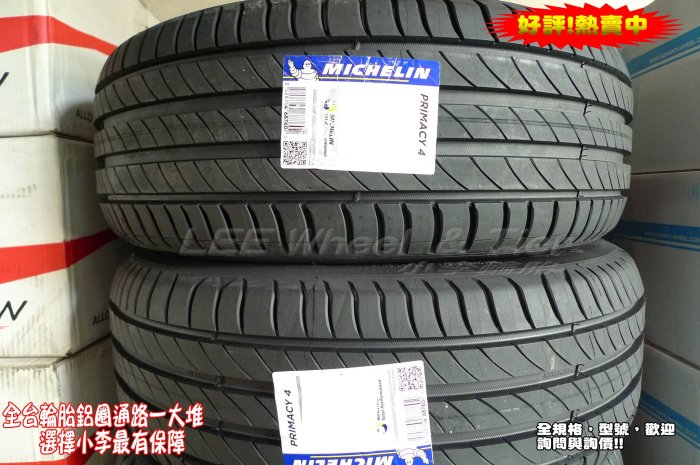 桃園 小李輪胎 MICHELIN 米其林 PRIMACY4 225-60-17 高級房車 輪胎 全規格 特惠價 歡迎詢價