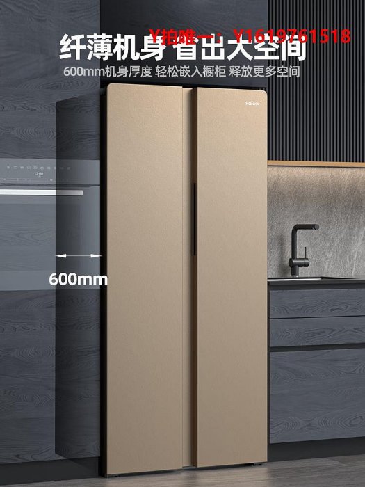 冰箱康佳400升對開門雙門冰箱家用節能大容量超薄嵌入雙開門電冰箱