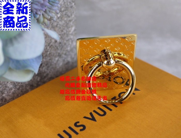 Louis Vuitton Nanogram phone ring holder (M64868)