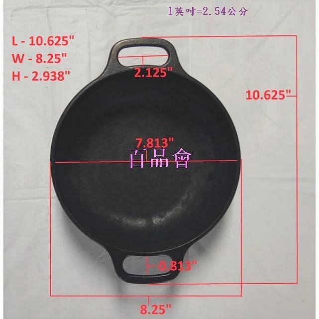 【百品會】 全新美國原裝LODGE 8吋雙柄鑄鐵鍋/湯鍋/SERVING POT 2QT 1892CC (L2SP3)