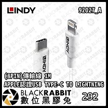 數位黑膠兔【 LINDY 92027_A Apple認證USB Type-C to Lightning 傳輸線 1m 】