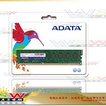 【WSW 記憶體】威剛 ADATA DDR4 3200 8G 自取560元 原廠終身保固 另有DDR4 16G 台中市