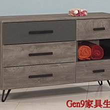 Gen9 家具生活館..凱洛琳灰橡色4尺六斗櫃(P505)(木心板)-SB#538-6..台北地區免運費!!