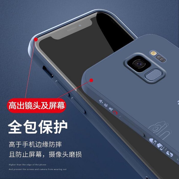 【現貨】適用于三星S9手機殼5.8寸鏡頭全包三星s9+新款直邊液態硅膠G9608超薄防摔3星s9時尚文字潮男女3星s9磨