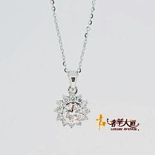 ＊奢華大道國際精品＊【J0683】0.80CT白K太陽花造型墜錬