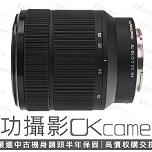 成功攝影 Sony FE 28-70mm F3.5-5.6 OSS 中古二手 輕巧 防手震 標準變焦鏡 入門實用 保固半年 參考 28-70/3.5-5.6