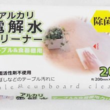 【JPGO】日本製 餐桌.碗櫥用 除菌電解水清潔濕紙巾 20枚入#473