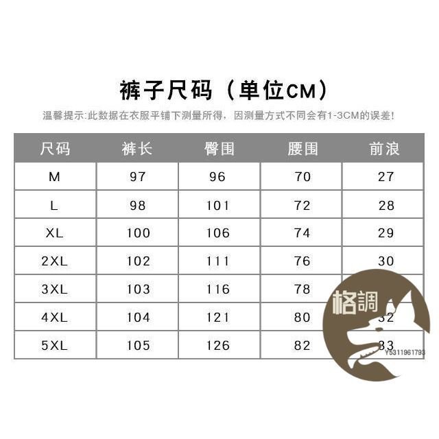 格調…潮男男士夾克外套休閒運動服套裝春秋款男裝版潮流冬季刷毛帥氣一整套