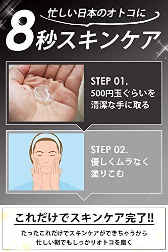 日本原裝 HMENZ 男士化妝水 150ml 爽膚水 保濕 臉部護理 日常保養 父親節【水貨碼頭】