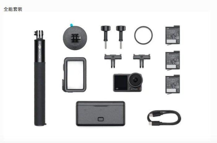 咪咪3C 送128G全能套裝開發票台灣公司貨 DJI Osmo Action 3 ACTION3 4K 超廣角運動相機