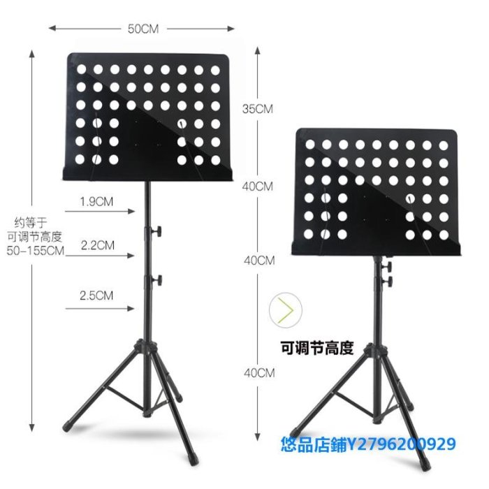 悠品二胡譜臺大樂譜架小提琴升降樂譜架 可折疊吉他琴譜架架子琴譜架