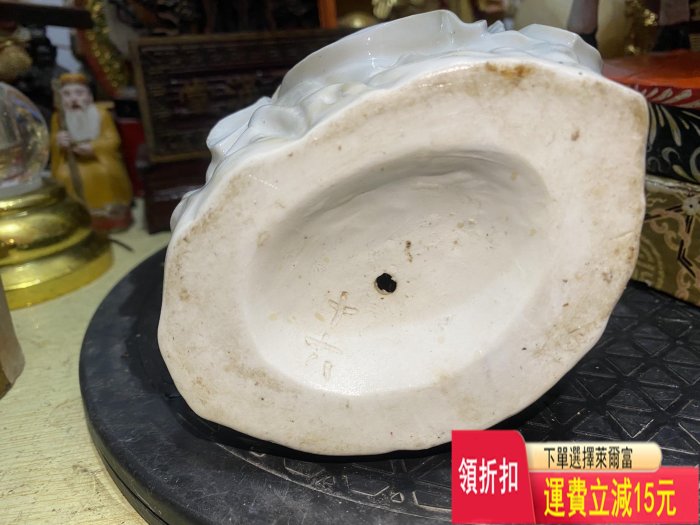 60-70年代帶編號德化瓷觀音像一尊，高度21-22cm左右 古玩 老貨 雜項