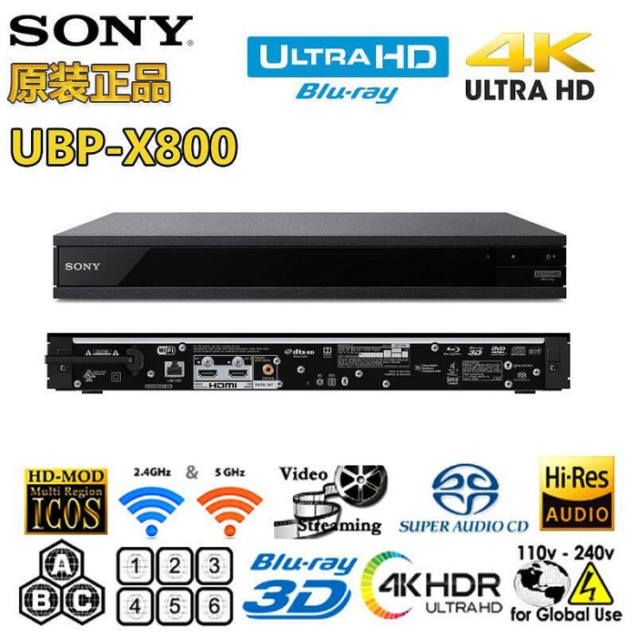 ubp-x800m2 x700  4k hdr uhd藍光播放器3d光碟機全區