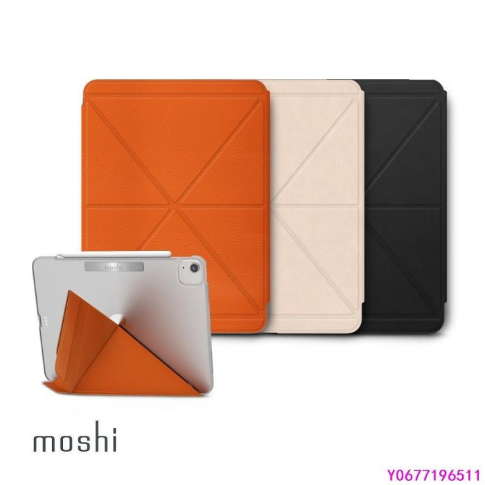 新款推薦 Moshi VersaCover iPad Air 4/5；iPad Pro 11吋保護套 1/2代 2-可開