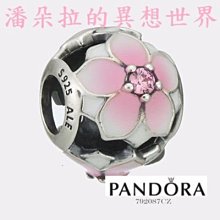 @ PANDORA @ 2017 @潘朵拉的異想世界 粉紅 白花 新款 792087PCZ