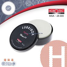 【鐘錶通】H28.000《瑞士HOROTEC》Silicon-7 防水油盒 / 手錶防水 / 錶後蓋防水 / 錶鏡防水├