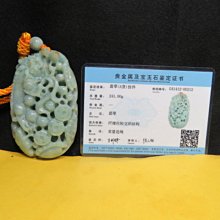 【競標網】天然A貨翡翠手工雕大珍玩件(咬錢貔貅)241克(212)(贈盒及鑑書)(網路特價品、原價10000元)限量一件