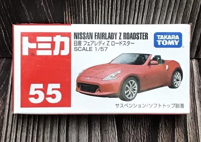 《GTS》絕版 TOMICA 多美小汽車 No 55 NISSAN FAIRLADY Z ROADSTER 359418