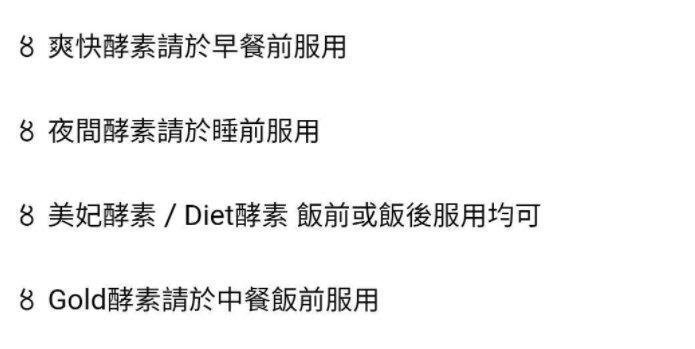 樂派 【正品】買3送2 ISDG醫食同源 夜間酵素/爽快酵素/Diet酵素/Gold酵素/美妃酵素（120粒