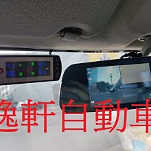 (逸軒自動車)ORO W410A 貨車鐵圈專用自動定位 胎壓偵測器 監測器 警示器胎內式HONDA MITSUBISHI