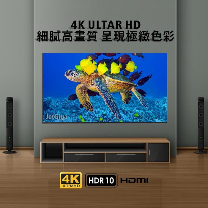 【電視大盤商】全新65吋4K 智慧聯網LED電視~使用LG/BOE面板~送HDMI線~特價$12400元