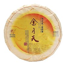 商品縮圖-9