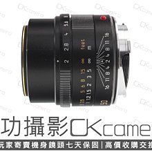 成功攝影 Leica APO-Summicron-M 50mm F2 ASPH 中古二手 高畫質 標準定焦鏡 人像鏡 公司貨 保固七天