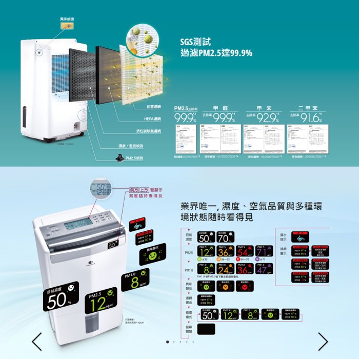 【裕成電器‧詢價猴你俗】Panasonic國際牌10公升除濕清淨型除濕機F-Y20JH另售F-Y32GX F-Y24GX