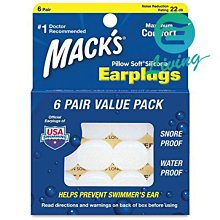 【易油網】Mack's Earplugs 黏土耳塞 6入 成人軟質矽膠耳塞 降噪22分貝  #00007