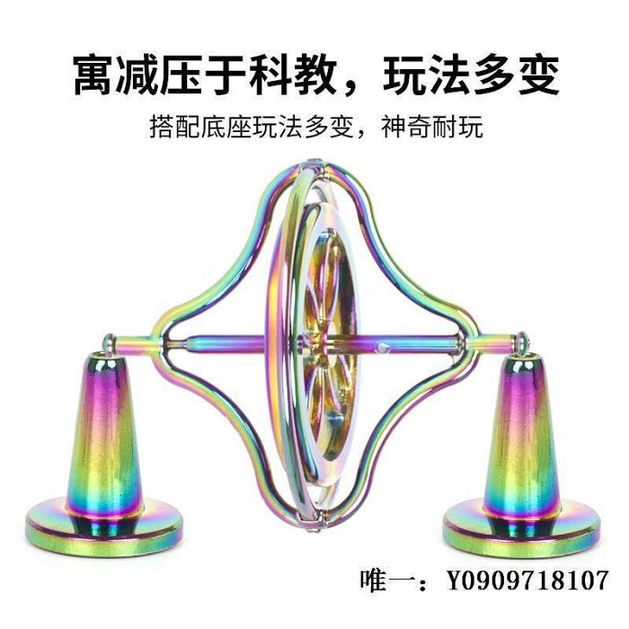 指尖陀螺陀螺玩具兒童男孩指尖手指陀螺儀合金神器反重力平衡金屬減壓陀螺玩具