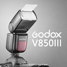 【eYe攝影】現貨 送柔光罩 GODOX 神牛 V850 III GN60 閃光燈 鋰電池 高速回電 同步 內建無線接收