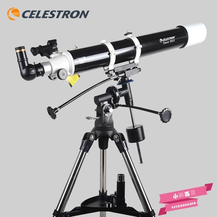 CELESTRON/星特朗80DX系列天文望遠鏡高清高倍專業兒童升級入門-小穎百貨