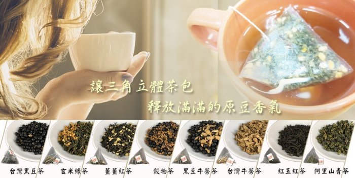 現貨青仁黑豆茶 黑豆水 黑豆茶包農檢零檢出 (三包60入)