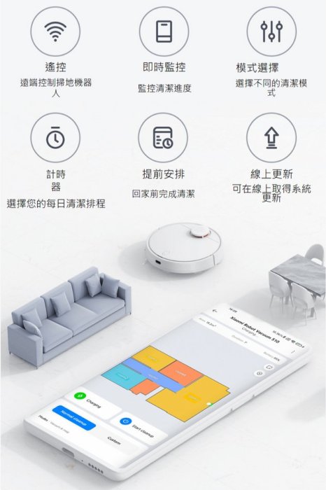 【限雙北面交】小米 Xiaomi 掃拖機器人 S10 (4000Pa強勁吸力/智慧水箱/掃地機器人/米家APP)