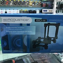 禾豐音響 加拿大 IsoAcoustics ISO-155 喇叭架 Genelec Focal ADAM 可用