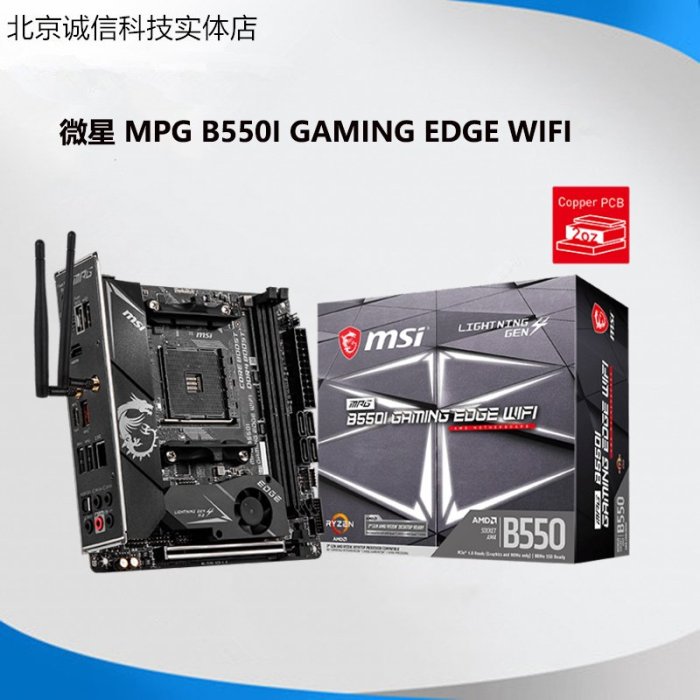 廠家現貨出貨全新 AMD R5 5600X cpu R7 5800X R9 5900X 5950X微星主板CPU套裝